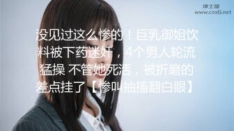 【两个百合萝莉小姐姐的日常】黑白丝袜情趣装，双足磨蹭假屌一起舔，凹凸水晶棒互插，两个屁股双头互顶，无毛肥穴诱人2