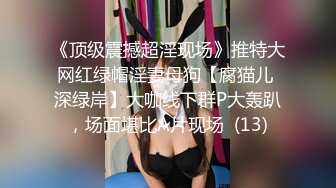 单位女厕全景偷拍美女同事的极品美鲍鱼