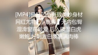 周末简单打个炮，后入无套内射king