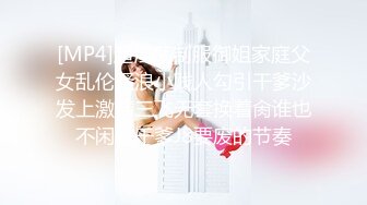 小骚逼自摸2