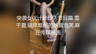 可爱的学生妹 穿着碎花短裙裙子下面是浅蓝色的无痕内裤，超薄的内裤勾勒出两片完美的鲍鱼形状