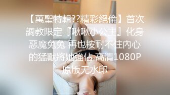 【极品性爱??淫荡人妻】皙豪乳人妻露脸啪啪私拍专享??多制服换装无套肆意蹂躏怼操小穴啪啪 三穴全开 高清720P原版