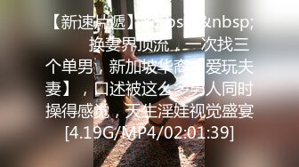 【核弹❤️爆乳女神】91情深叉喔✿ 新晋推特极品御姐 调教爆肏OL秘书 全程晃乳放荡浪叫 超顶后入蜜臀要求内射