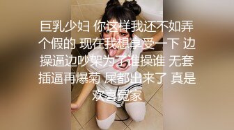 MDX-0139_致富女人的性玩具_抹滅自尊的性奴養成官网-沈娜娜