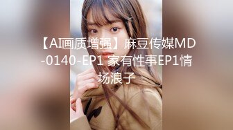 [MP4/1010M]7/1最新 女神乱爱系列狠操长腿肥臀警花地下正义的逆袭女神微微VIP1196