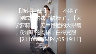 【极品身材女神】超顶曼妙胴体诱人酥乳皮革 拿着狗链肉棒抽刺鲜嫩白虎蜜穴 勾魂叫床声蜜道吸吮 精髓都要榨干