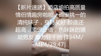 [MP4/899M]10/17最新 网上约炮来的竟然是白天要投诉我的女顾客这下嘿嘿VIP1196