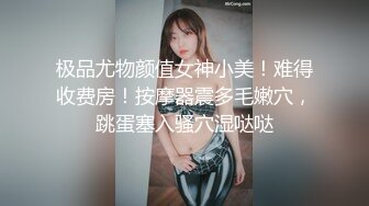 重金定制，快手已永久封停18万粉丰腴大胸反差骚女【欣妹妹】全裸骚舞、抖奶、顶胯各种高潮脸无水完整全套 (1)