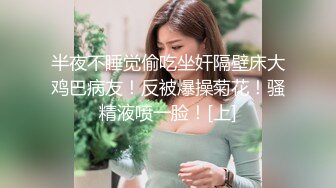 完全偷拍！把同一公寓交情不错的两名美人妻带回家大搞特搞那件事之19