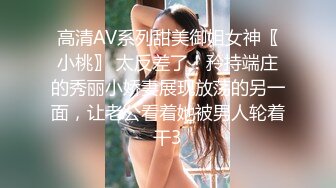 《极品CP魔手外购》坑神躲藏女厕隔间前后位连续偸拍 超多小姐姐蹲坑→亮点多多~同框拍脸拍逼~清纯眼镜妹自摸抠阴蒂 (8)