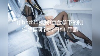 OnlyFans~肥臀大屁股【realskybri】完美身材~细腰大奶翘臀~媚黑内射【199V】 (102)