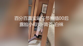 (sex)20230604_勾搭直播间粉丝