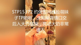 《稀缺精品厕拍》百货商场公共女卫正面偸拍超多美女良家方便亮点不断极品大奶小姐姐只穿个奶罩尿尿 (2)