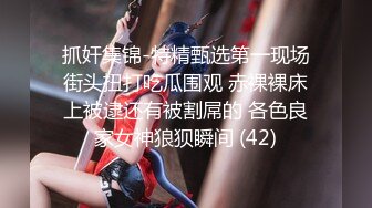 极品网红尤物御姐女神〖apple苹果〗高跟丝袜黑色诱惑， 顶级身材高挑大长腿 ，穷人的女神富人的精盆！