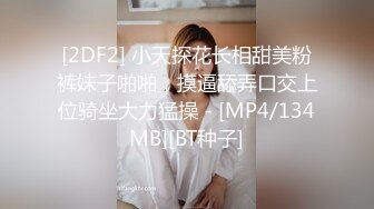 [MP4/1.0G]PoP99肉絲旗袍美少婦的喚醒服務主動口硬姘頭打炮＆黑絲翹臀蘿莉浴缸品嚐親哥肉棒撕裂黑絲後入速插 720p