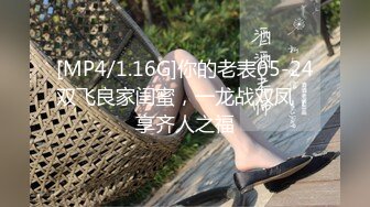 二次元的小萝莉【70后小奶狗】 黑丝诱惑~跳蛋自慰~掰穴喷尿【60v】 (25)