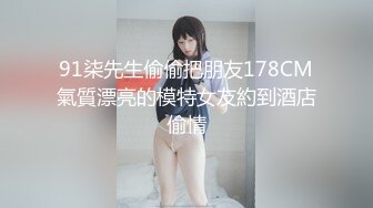 STP25636 第一次搞黄的清澈女神-七七??_看不清吗，等一下我有点紧张， 我感觉好尴尬啊，哎呀我不想开了。边揉小穴边羞涩的淫笑！