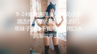 [MP4]精东影业-天龙八部之逍遥圣女