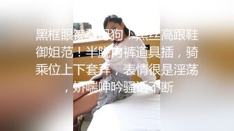 无人后继44黑短裙肉色裤袜抄底