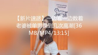 [MP4]极品外围女神明媚妖娆面赛芙蓉微微一笑欲勾魂五官搭配很精致