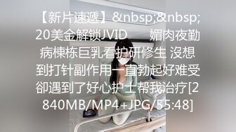 麻豆传媒女神乱爱系列MDX-239《淫荡小姨子》直抵深处的中出 禁断不论请 高清720P原版首发