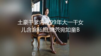 黑丝伪娘 骚鸡互动 姐妹把小哥哥伺候的舒舒服服 被操的喷水了