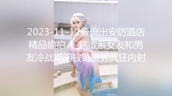 后入大屁股白发气质女神