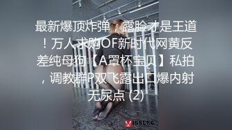 麻豆传媒 tz-110 父亲节迷奸巨乳女儿-小岛凛