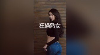 【SM调教】调教19岁情趣内衣小萝莉母狗叫爸爸！遥控跳蛋、乳夹电击、双按摩棒虐阴玩到妹妹差点虚脱