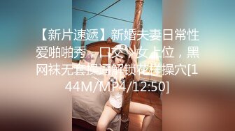 大神鸠摩智-3000约了个03年的漂亮精致小美女，身材匀称，皮肤白嫩，给她干到高潮喷水，她说这是第一次喷水 赚到了