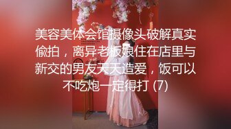 【新片速遞】【极品淫妻❤️反差婊】小鸟依人健身时尚女博士被多姿势抽插调教 换装制服各种『操』高清私拍432P 高清720P版 [1460M/MP4/01:02:53]