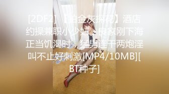 ❤️闷骚小学妹❤️爆操制服开档黑丝学妹，说她要尿了~青春的肉体紧实饱满线条流畅，粉嫩小嫩逼 活力四射！