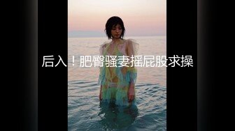 面具淫荡女郎 蜜穴和后廷都塞满了