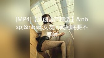 幸福老哥的日常生活轮流操【上下篇】两00后嫩妹，上位骑乘美女自己动，揉捏奶子猛操屁股，操完一个再换下一个