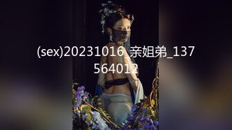 ☀️极品身材可盐可甜大奶女神Onlyfans网_红Irisadamsone不雅露脸挑逗私拍☀️二指禅销魂紫薇很反_差无水印原档 (2)