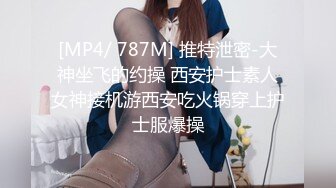 商场一路跟踪抄底小胖哥的极品女友好奇这美女到底穿着什么样的骚内