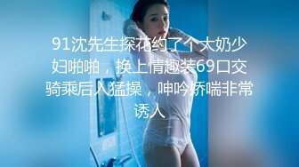 [MP4/ 715M]&nbsp;&nbsp;还有待发育的两个年轻小妹，全程露脸让大哥玩弄，揉奶抠逼，压在身下无套抽插