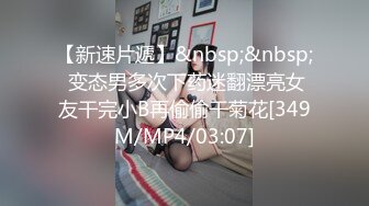 2024年3月推特泡良大神【榜一大哥 】约操各种高颜值美女3P车震VIP福利，房产销售、女邻居人妻杀手推荐2 (9)