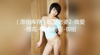 《顶级震撼㊙️极品骚婊》最新流出万狼求购OnlyFans地_狱调_教大咖【G王】付费解锁私拍~骚母G户外爬行露出啪啪双通无水原画 (11)