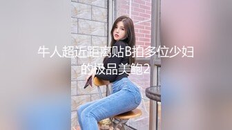 Onlyfans推特网红 极品身材颜值眼镜娘 xreindeers 欲求不满漂亮大奶人妻吃鸡啪啪 第