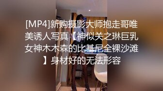 最新高端泄密流出极品__反差婊眼镜御姐徐艺然__被视频网友财子哥宾馆捆绑调教小逼逼还如处女般粉嫩粉嫩的 (5)