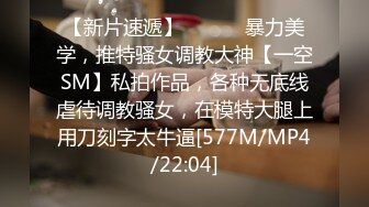 91唐伯虎~~学妹说这个姿势插的好深，完美的后入姿势，你们试过吗