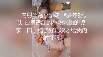 气质美女鸡头约到酒店边开玩笑边摸 扒掉她裤子就干