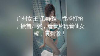 ❤️前后齐插❤️前后齐插3p完美女神第一次3p,光听对话就老刺激了单男热火朝天的在老公面前干着，绿老公还在旁边配音