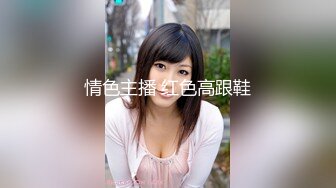 【会所话的猫】新人学生妹粉嘟嘟，无套啪啪完不过瘾，还要自摸一把 (2)