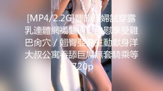 [2DF2] 【情色按摩工作室】美女米欧经好友介绍来体验一下催情按摩[MP4/252MB][BT种子]