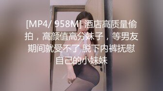 西安巨乳坦克嫩妹抠逼摸奶出水