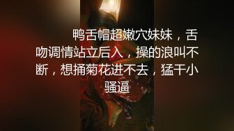 《饮尿喷水❤️调教女神》你眼里的女神在主人面前就是一条下贱的骚母狗而已让母狗们趴著翘高屁股，就是一顿鞭子抽！