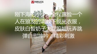 丝袜还没脱就被小哥哥插入了，笔挺的美腿美逼真是遭了大罪啦！