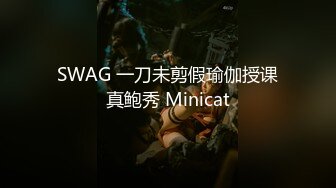 [SWAG]TQ-0002性愛廚房三人混